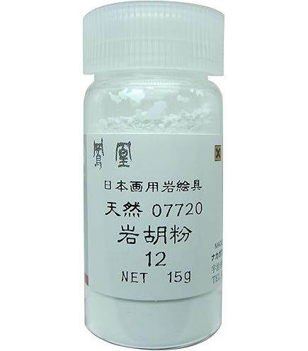 Amazon | ナカガワ胡粉 日本画用絵具 鳳凰 岩絵具 新岩 桜色 10番 262